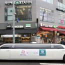 리안헤어(오류점) 이미지