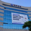 (주)더존비즈온