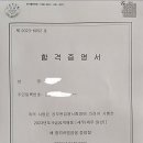 23 국가직 세무직 9급 최종합격했습니다 이미지