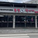 린차이나 이미지
