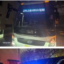 근로복지공단인천병원 이미지