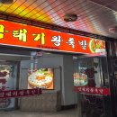 만년장여관 이미지