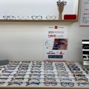 지니스안경 진영신도시점 이미지