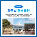 하루팡