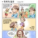 축복의통로 이미지