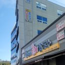 등뼈애감자 | 순천 신대/ 등뼈애감자 신대지구 놀이방 있는 감자탕, 해장국 맛집(깍두기 리얼 맛집)