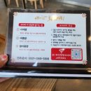 향남맛집 바다향왕코다리 이미지