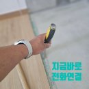 새군산충전소SK | [전주/익산/군산] 마루보수 - 붙박이장 철거 자리...감쪽같이 복원하는 방법 (전주 효자동 SK리더스뷰)