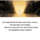 반지의 제왕 그 이후의 이야기 (스포) 이미지