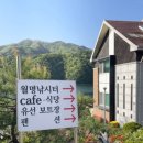 월명펜션 이미지