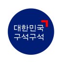 리솜 포레스트 해브나인 힐링스파 이미지