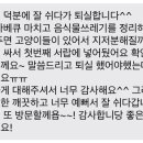 진도해안로민박 | 진도해안로민박 : 후기 모음