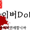 사이버 길드 이미지