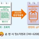 해룡면  행정복지센터 신대출장소 이미지