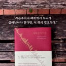 세계 끝의 버섯 이미지