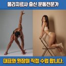 누크필라테스