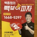 이마트24 R구미센터점 이미지