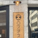 서초구 양재도서관 | 양재동 맛집 돈까스 - 양재카츠 후기: 어버이날 가족 모임 성공적! 주차 가능 🍱