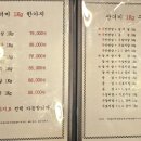 산더미숯불구이