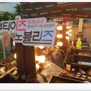 와이즈뷰티테인먼트