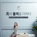 주식회사 파와 이미지