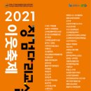 징검다리 - 관악구 | 징검다리