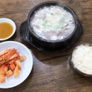 김홍걸해장국