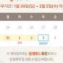 제이원치과의원 이미지