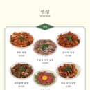 우삼겹숙주덮밥 네이버블로그