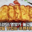 위토스트 이미지