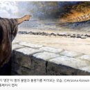 이글라트 | 열왕기하 7장 6절 엘리사 시기 중동 국제 정세 아람 히타이트 이집트