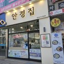 눈앤안경. 콘택트 | 경기 안산] 고잔동안경 '안경집 앤365렌즈' 방문 후기