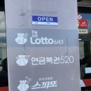 연금카센타 이미지