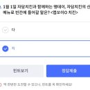 쏘이쏠