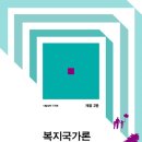 한울서적 네이버블로그