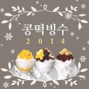 악동컴퍼니 이미지