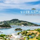 와야펜션 이미지
