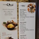 (주)타워차이 타워팰리스점 이미지