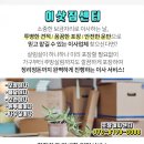 천동보건진료소 이미지