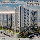 마곡온누리공인중개사사무소 | -행신동온누리공인중개사- 행신동의 숨겨진 보석, '미래타운 A1(구 연세빌라)'