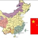 ＜중국기행＞ 유구한 역사와 문화의 나라 중국(中國) 이미지