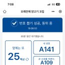 JI호텔 네이버블로그