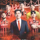 강원 춘천 유소년 FC 이미지