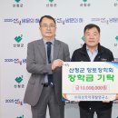 산청우정학사 이미지