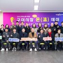 (주)거봉건설