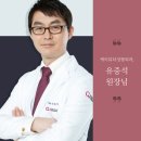 강남케이뷰티성형외과의원 이미지