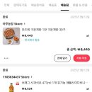 병인농장 | 알리깡, 브래그 애사비 쿠팡 알리 제품 비교
