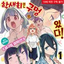 클레이하우스투 이미지