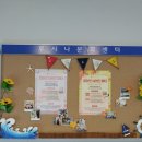 [루시나 산부인과&amp;산후조리원] / 벨라 체형관리 후기