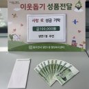 생연1동 행정복지센터 이미지